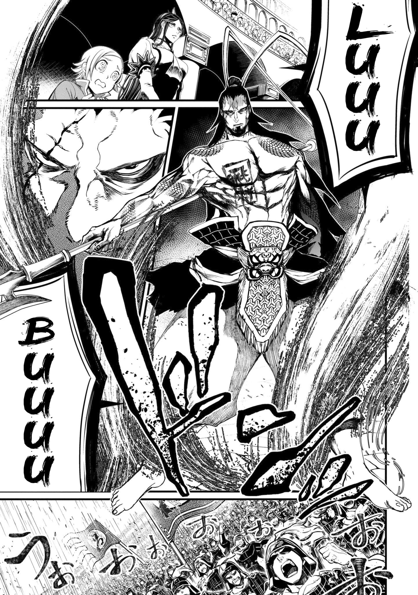 Record Of Ragnarok, Chapter 2 image 03